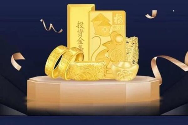 晋中市回收黄金首饰